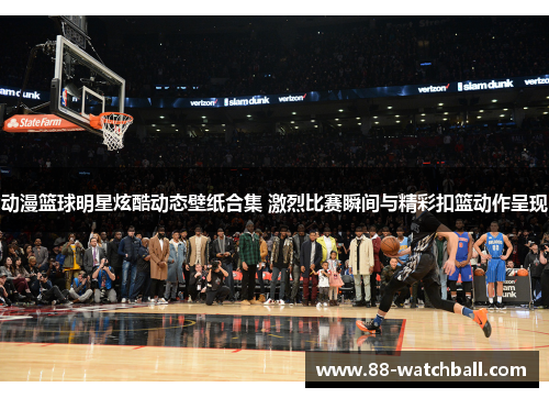 动漫篮球明星炫酷动态壁纸合集 激烈比赛瞬间与精彩扣篮动作呈现
